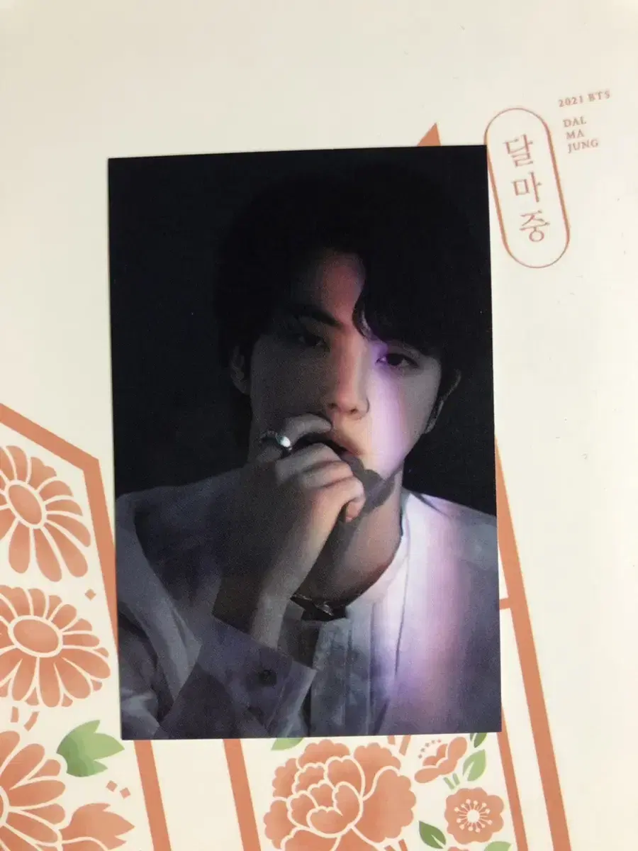 BTS 방탄소년단 Proof 엠카 공방 포카 석진 진 Jin